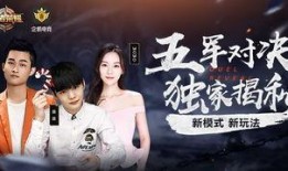 今日爆料秘闻最新一期视频,最新一期视频内容大曝光！